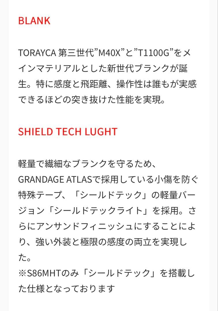 APIA グランデージレガシー　S56L-HS ハイパースティンガー