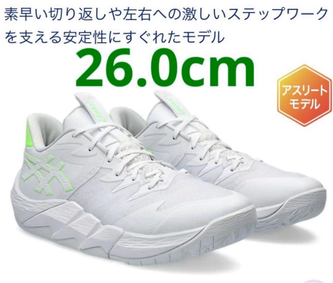 【完売✨人気カラー✨新品】アンプレアルスLOW2 26.0cm 河村勇輝モデル