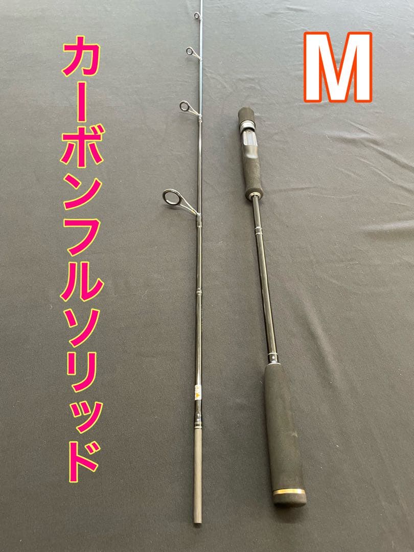 ライトジギング　タチウオジギング　ジギング　ロッド　フルソリ80〜200g