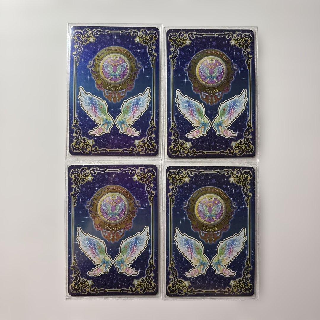 レインボーエトワールコーデ　虹野ゆめ　アイカツスターズ