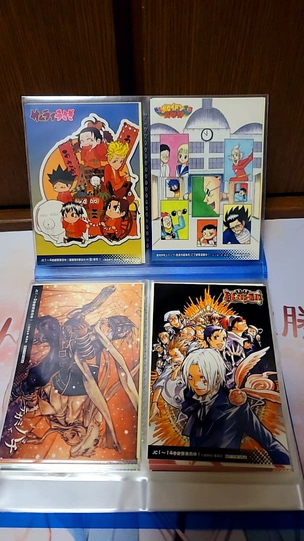 ジャンプフェア2008特典ミニフォトシールコレクション 23枚 まとめ売り