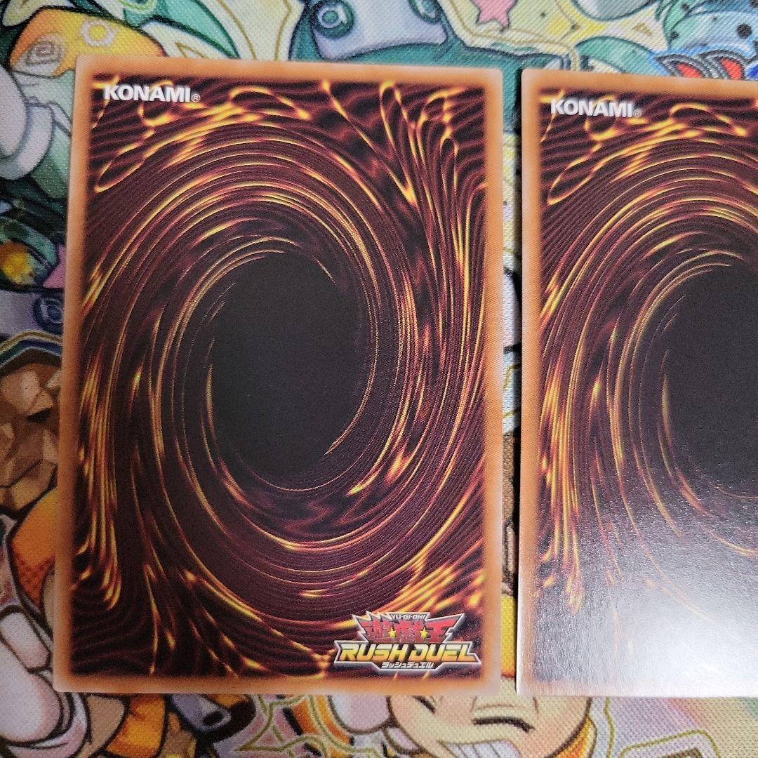遊戯王　ラッシュデュエル　叛骨のスフレース　絵違い　シークレット　2枚