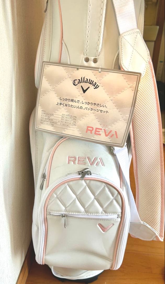 【新品】Callaway REVA レディースクラブセット　ホワイト