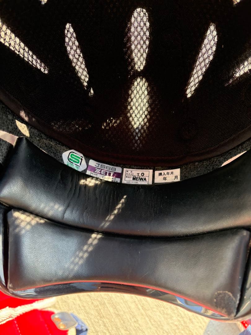 【ドレーク】ゼット キャッチャー道具 軟式