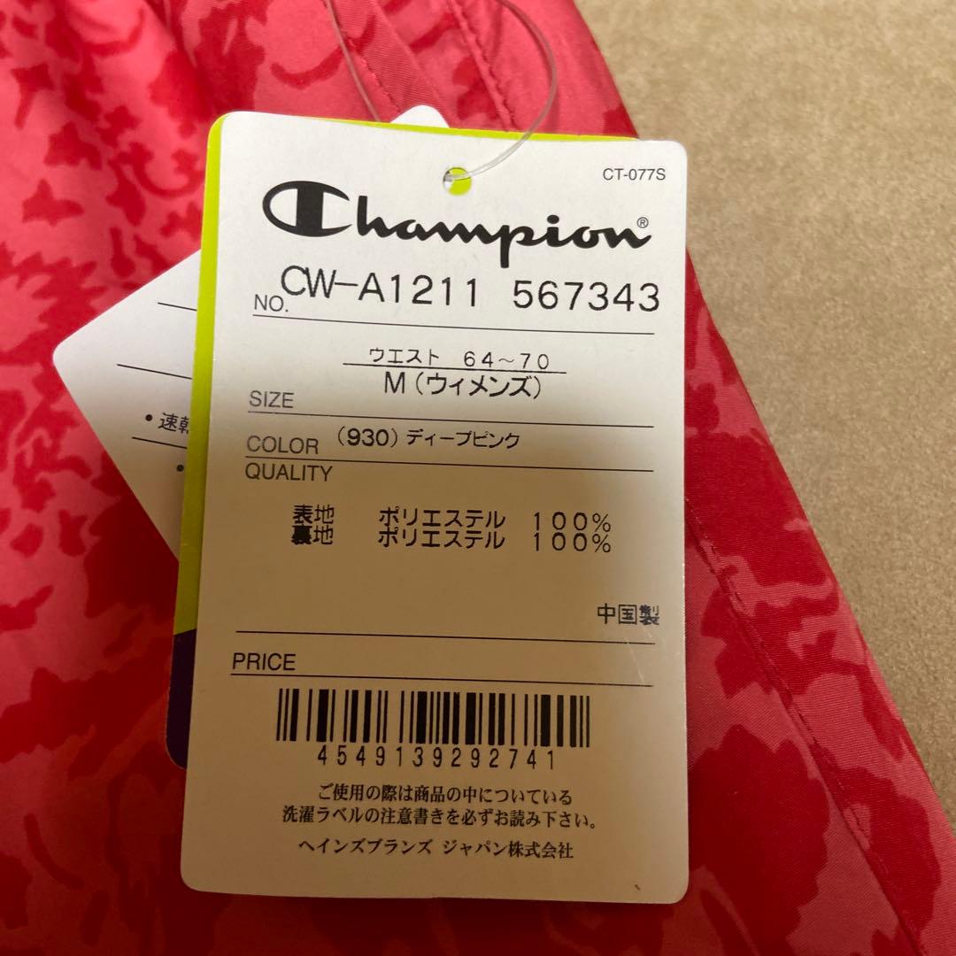 【新品】Champion チャンピオン ジャージ セットアップ