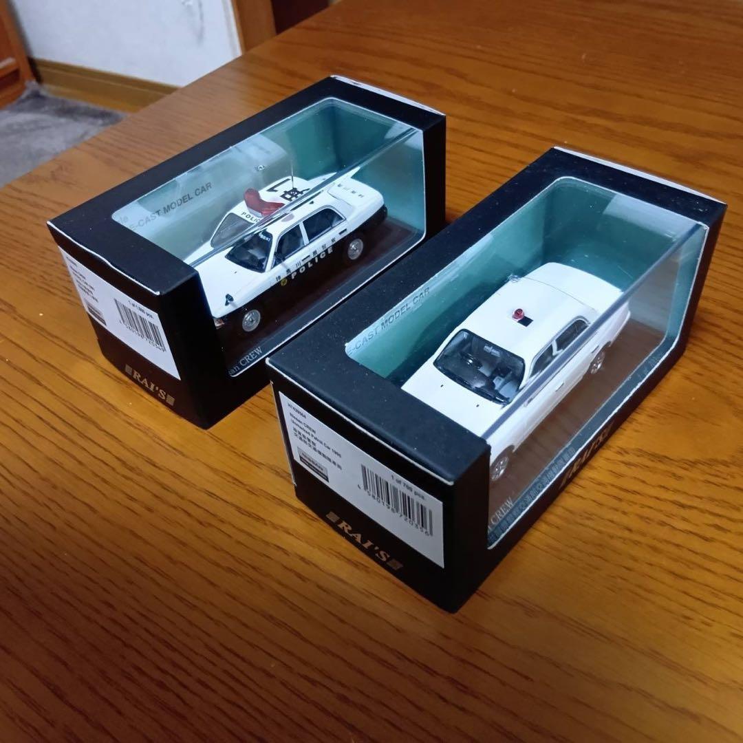 【2台セット】レイズ　日産　クルー　CREW パトロールカー　1/43