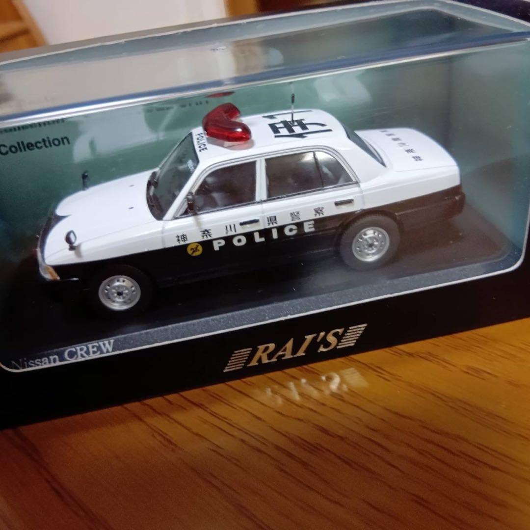 【2台セット】レイズ　日産　クルー　CREW パトロールカー　1/43