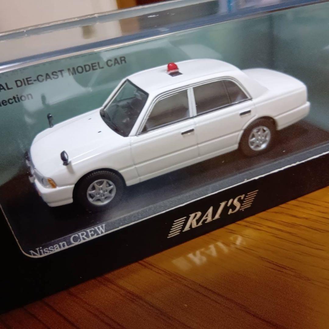 【2台セット】レイズ　日産　クルー　CREW パトロールカー　1/43