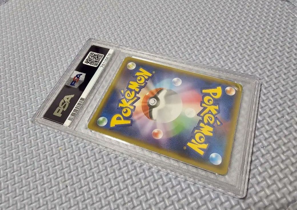 PSA10ルカリオGX SSR SM8b GXウルトラシャイニー 224/150