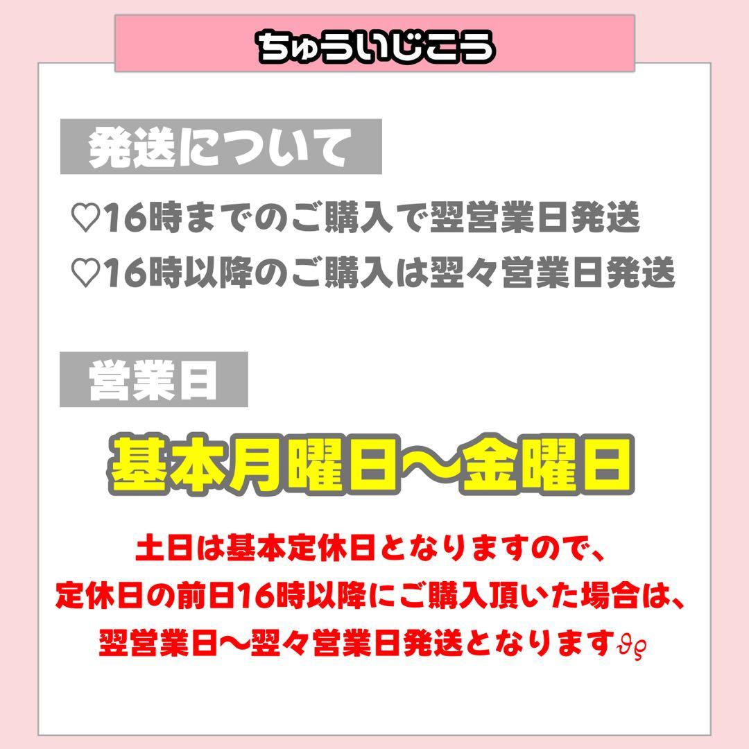 ちー様3/13 うちわ文字 連結文字 応援ボード オーダー うちわ屋さん