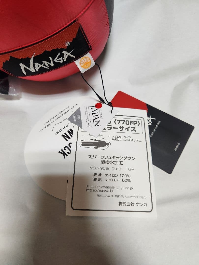 NANGA UDD BAG 450DX レッド