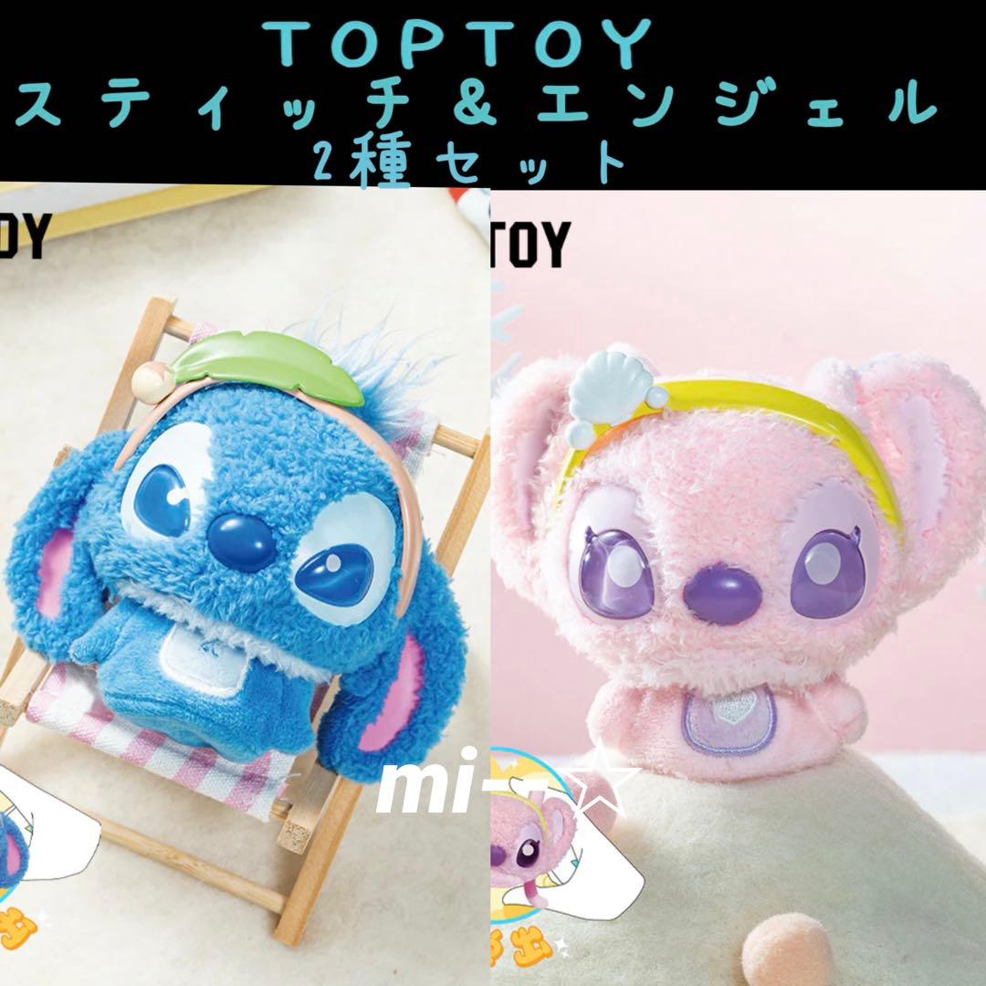 TOPTOYディズニーバウンスプラッシュシリーズ スティッチエンジェルぬいぐるみ