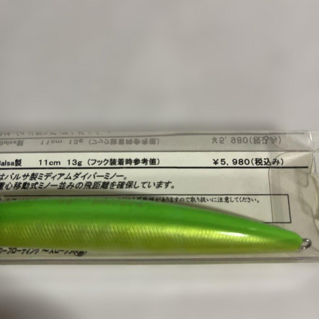 レプトン photon 110 LMD