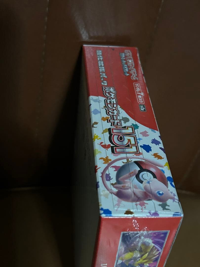 新品未開封　151 シュリンク付きBOX