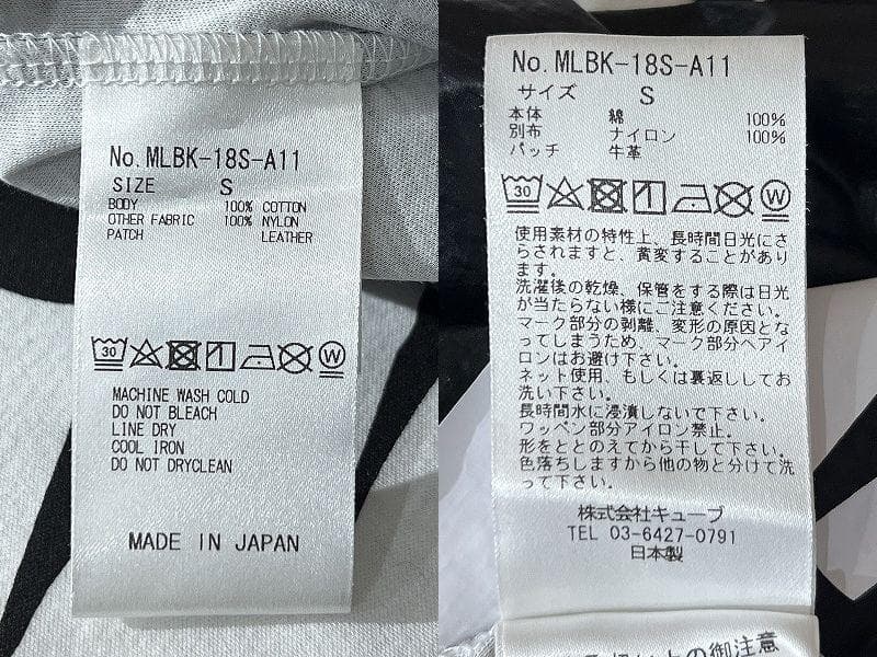 マークアンドロナ ナイロン 切替 ドッキング ロゴパッチ ゴルフ 半袖 Tシャツ