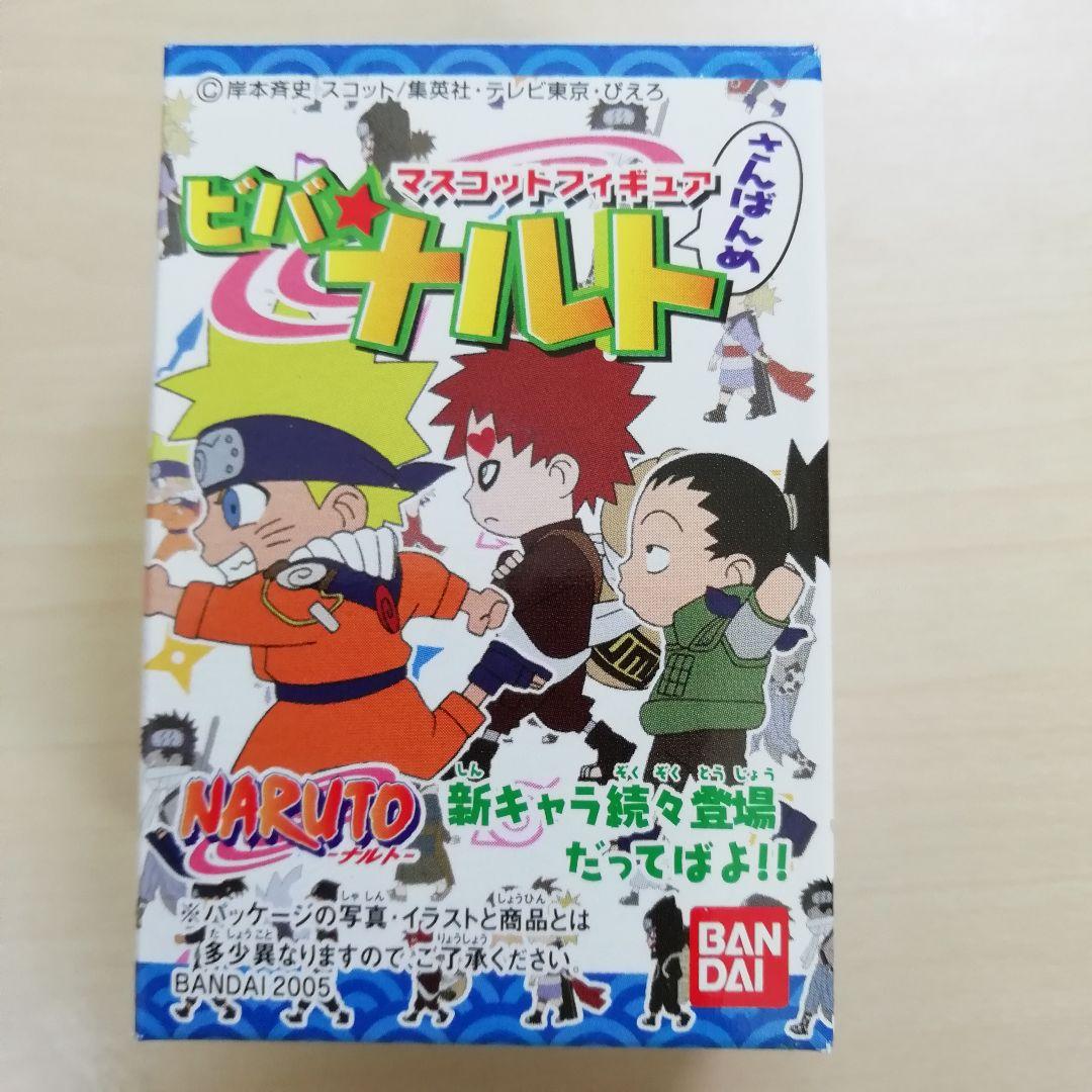 フルコンプ ビバナルトさんばんめ 全12種 マスコットフィギュア