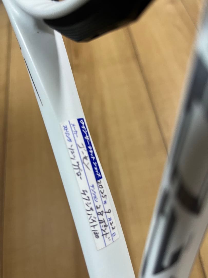 しろさん　アクロスピード　VPRO スペシャルチューン　カスタム