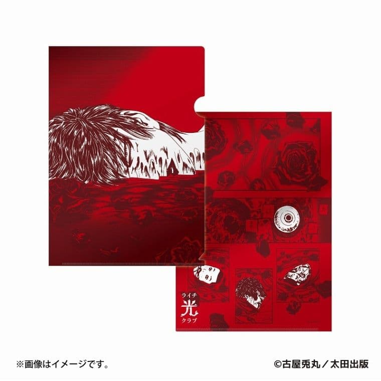 ライチ光クラブ ゼラ