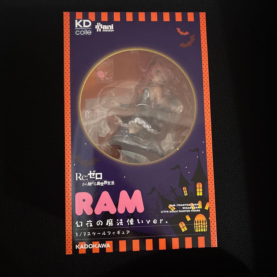 ラム 幻夜の魔法使いver. 「Re：ゼロから始める異世界生活」 Kdcoll…