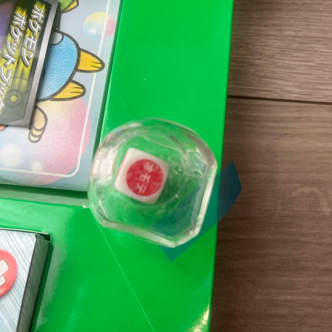 ポケモンカードゲーム DPT ギフトボックス