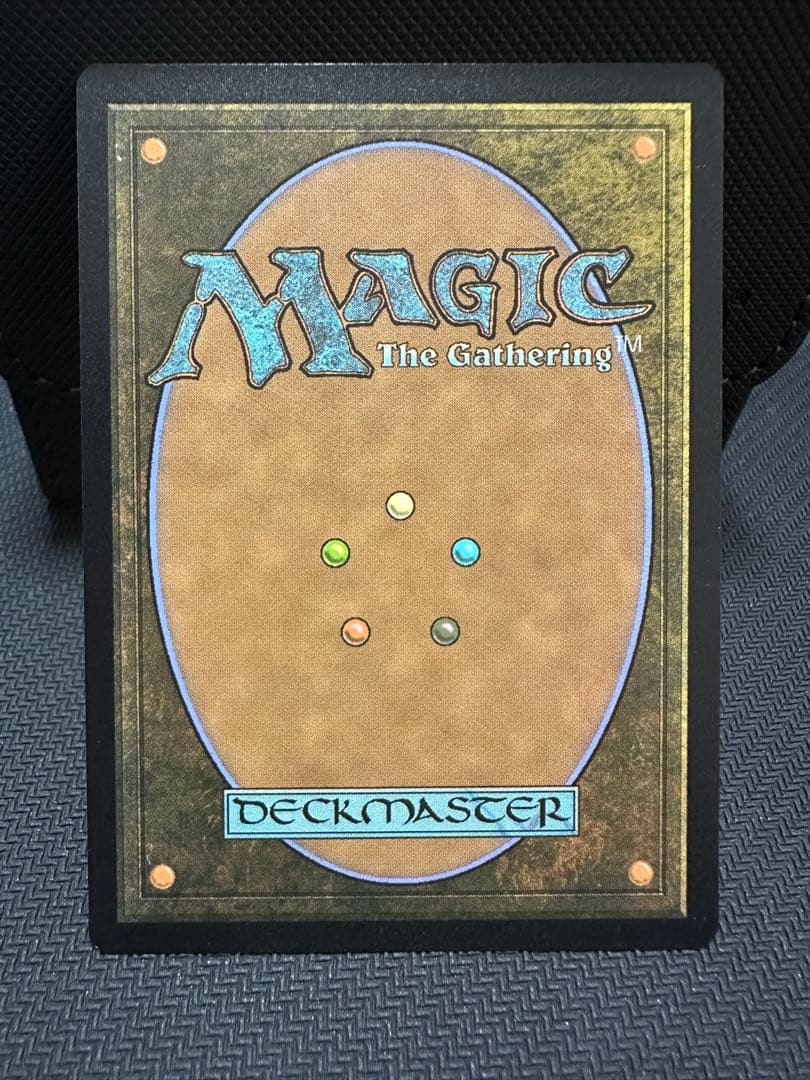 双対の声、ヴェイランMTG