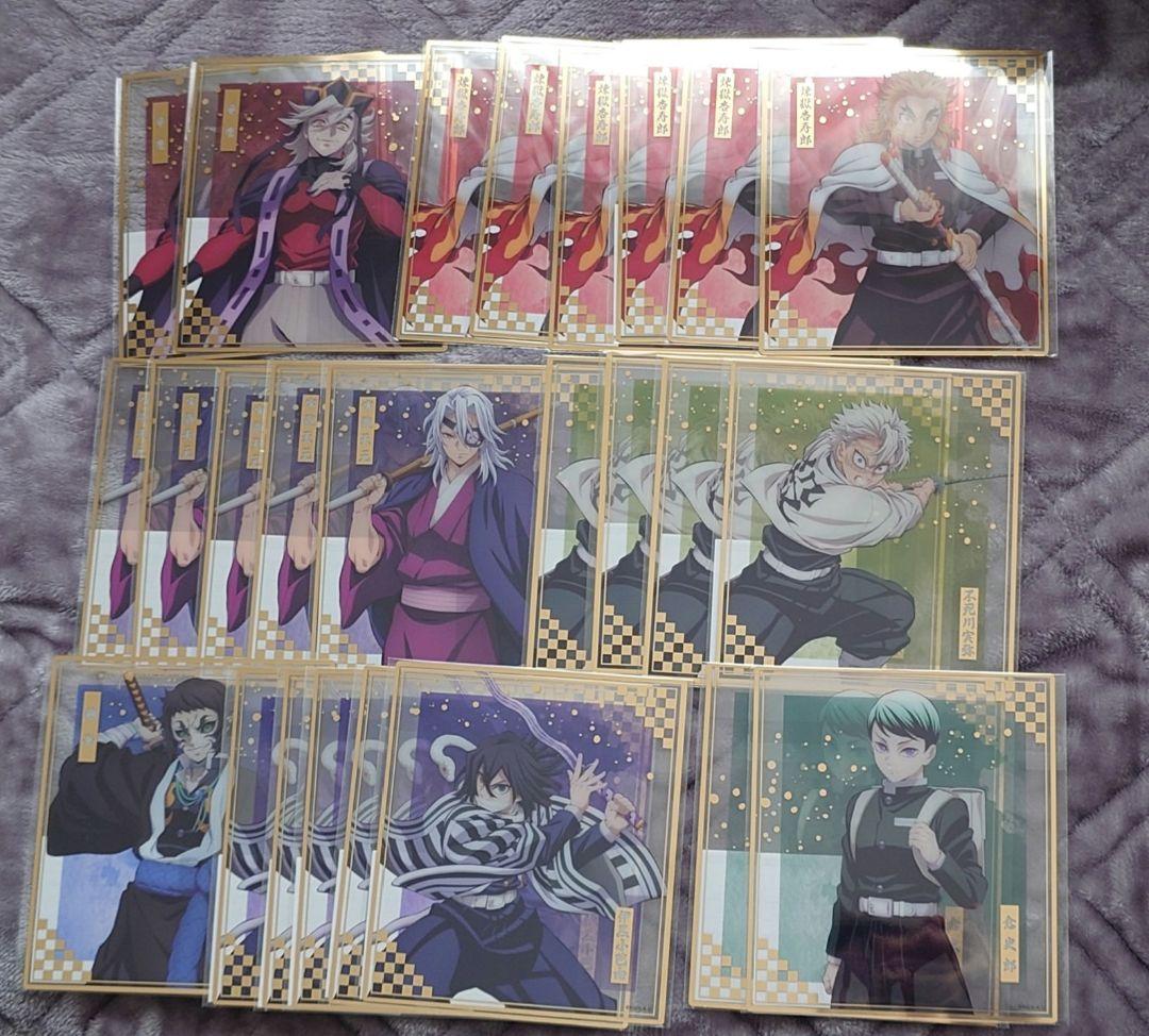 鬼滅の刃 アニプレックスくじ まとめ売り