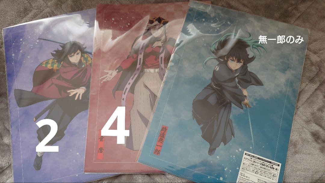 鬼滅の刃 アニプレックスくじ まとめ売り