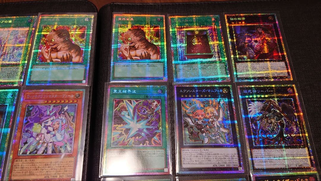 遊戯王OCG デュエルモンスターズ 18枚セット