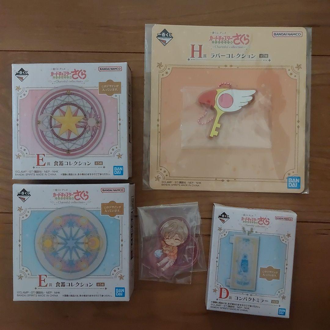 一番くじ　カードキャプターさくら　A賞　木之本桜　フィギュア　さくらカード編