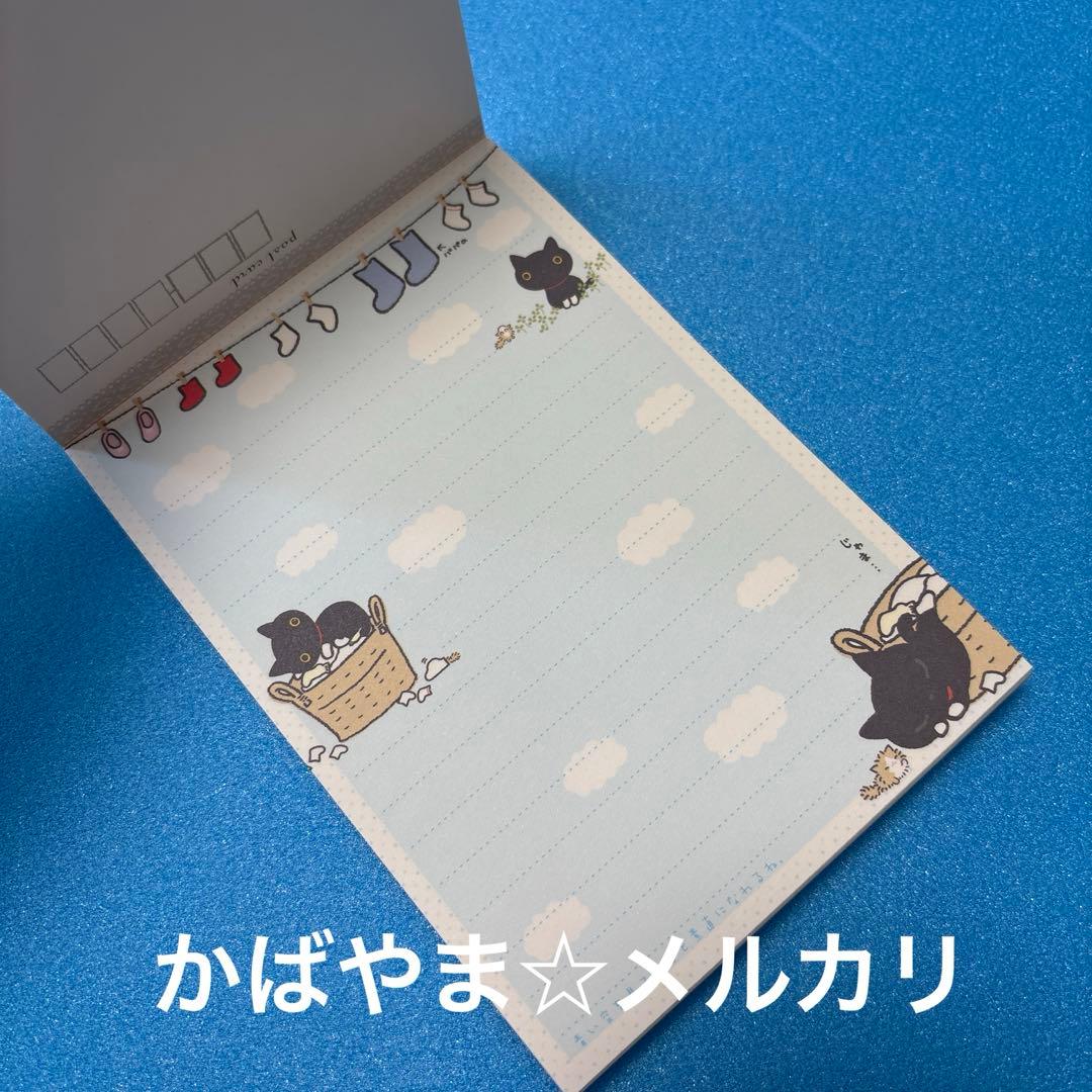 靴下にゃんこ　平成レトロ　メモ帳　鉛筆　シール　文房具　サンエックス ポスカ