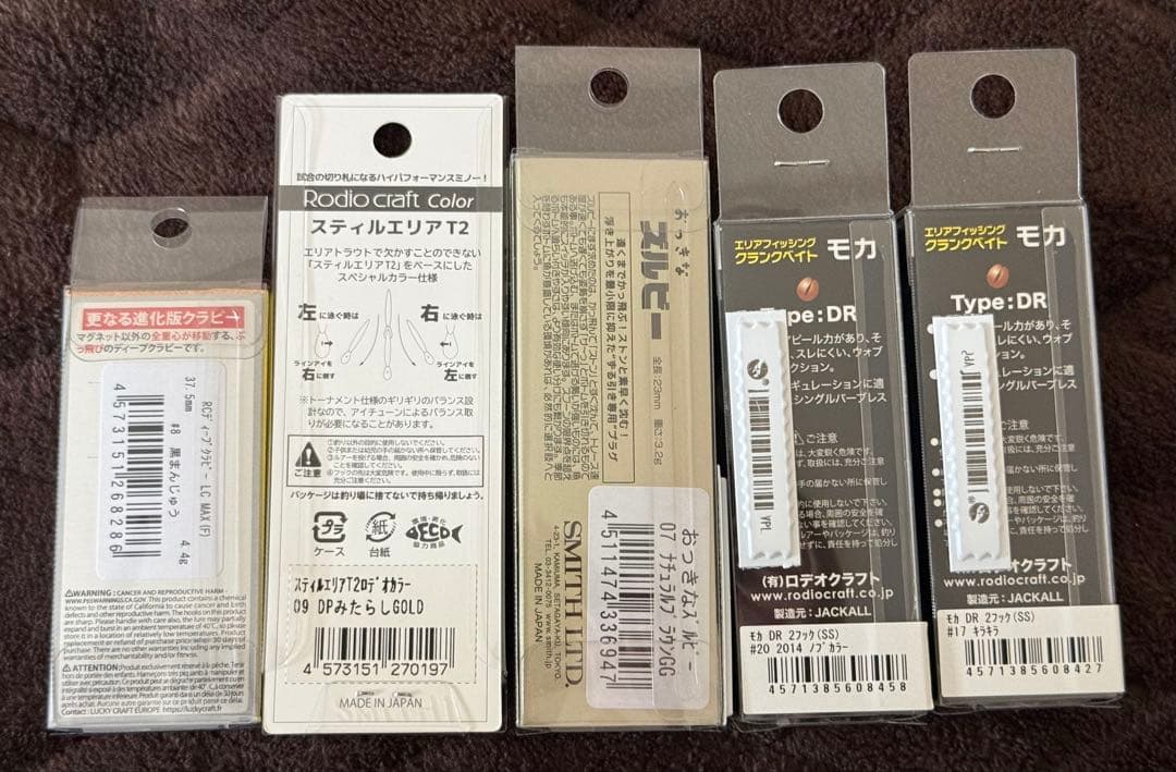 【新品未使用】エリアトラウト初心者用プラグ5点セット