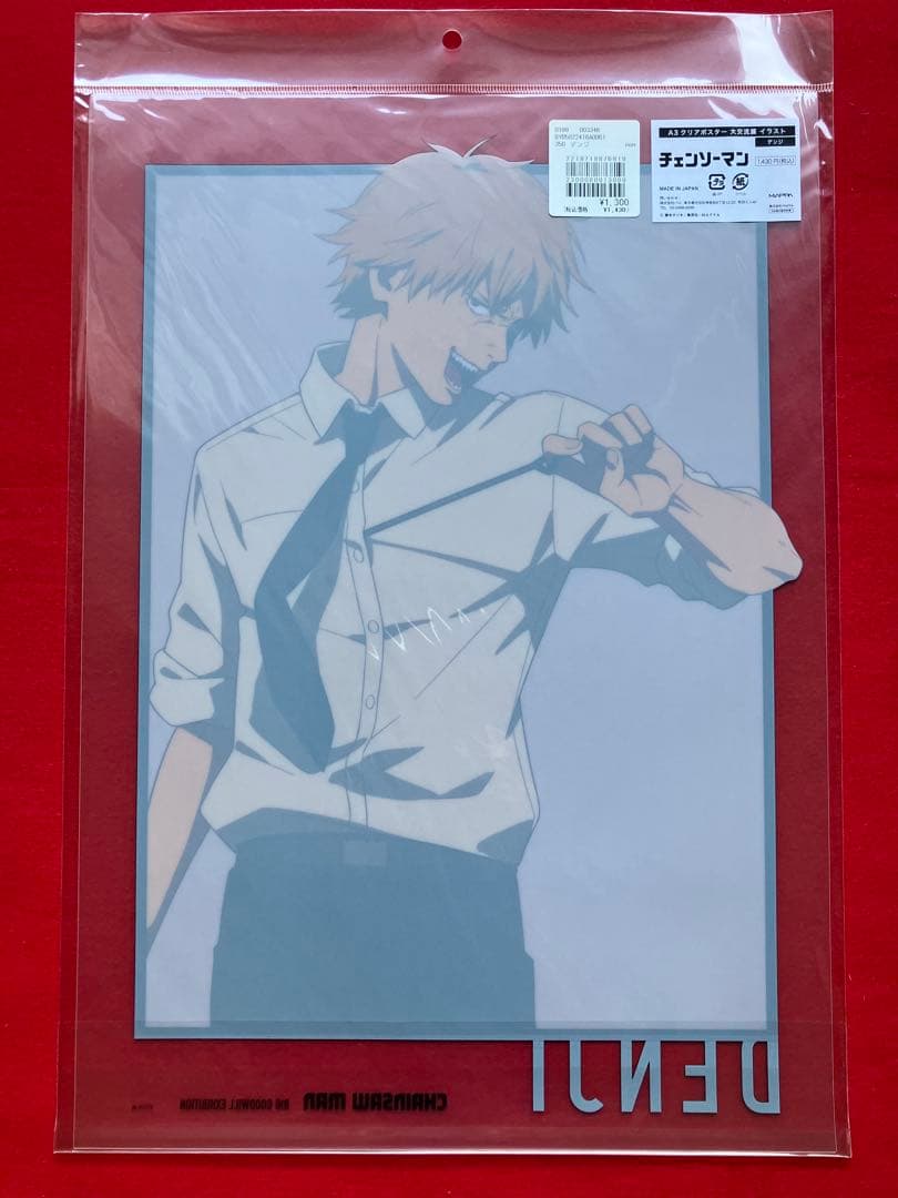 チェンソーマン　大交流展　A3クリアポスター　アキ　デンジ　すか