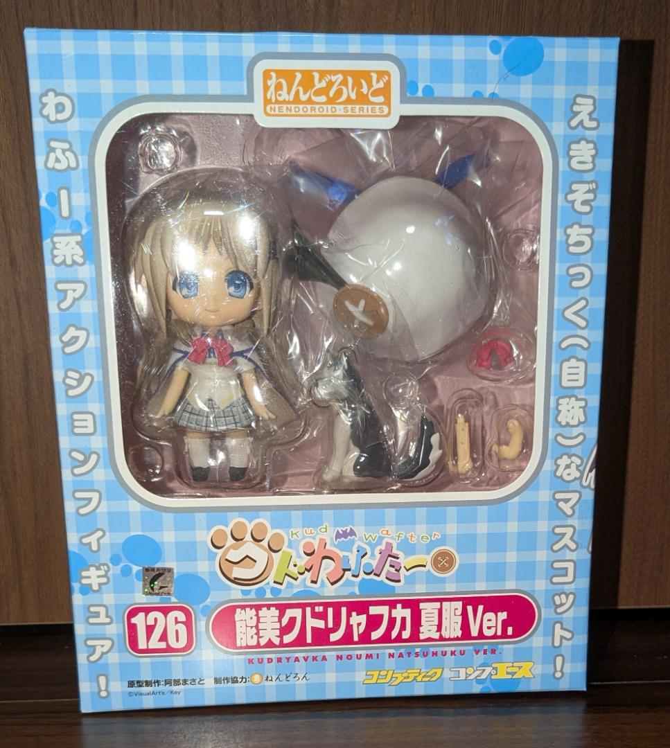 【新品未開封】ねんどろいど 能美クドリャフカ 夏服Ver. リトルバスターズ