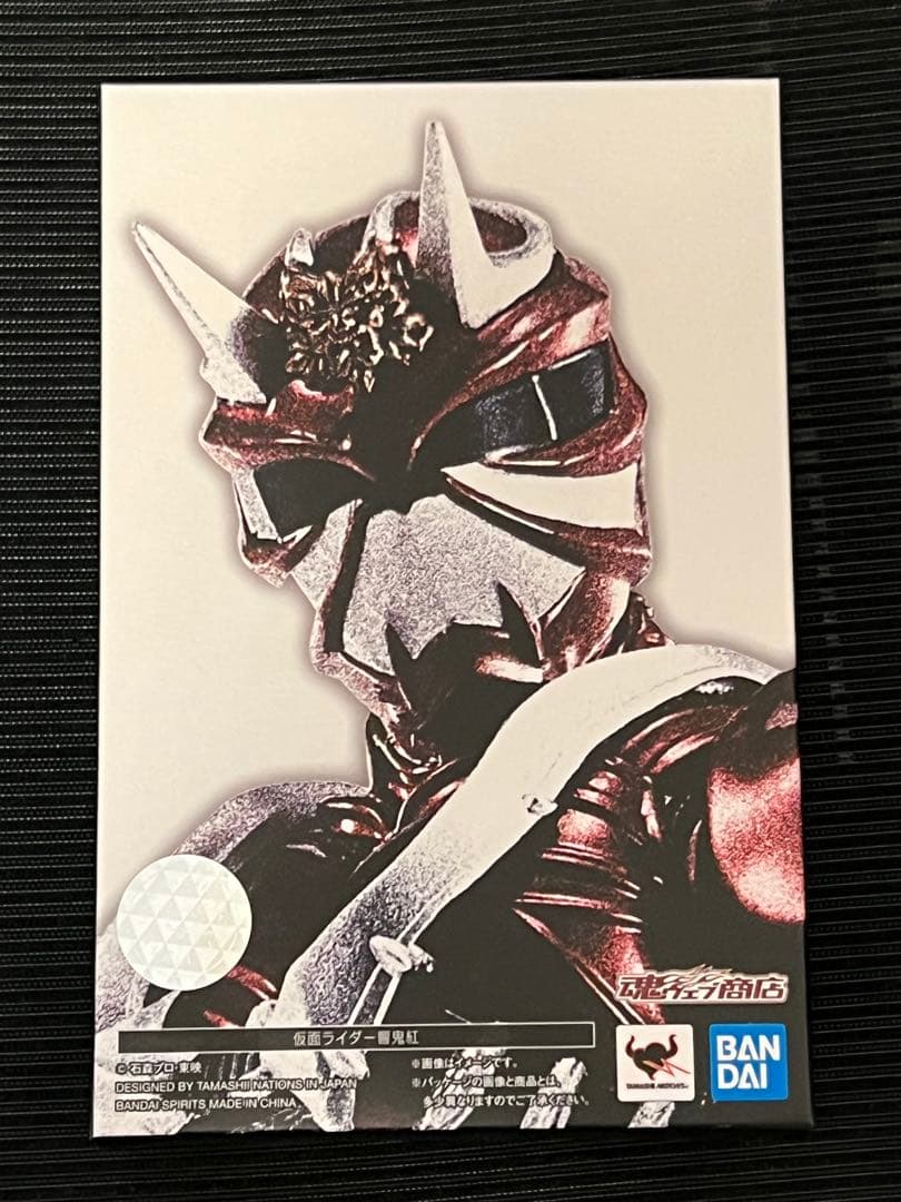 【開封】S.H.Figuarts（真骨彫製法） 響鬼紅