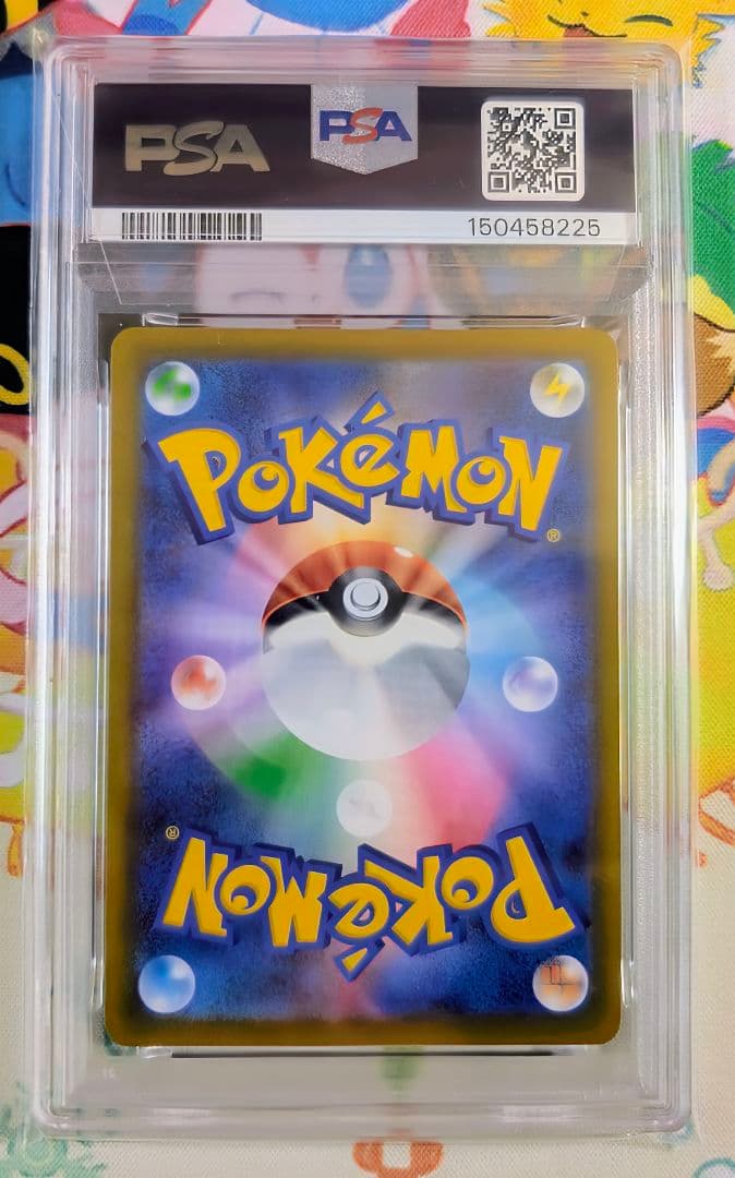 【珍品】連番 PSA10 活力の森 SR コフーライ AR ムニキスゼロ 希少