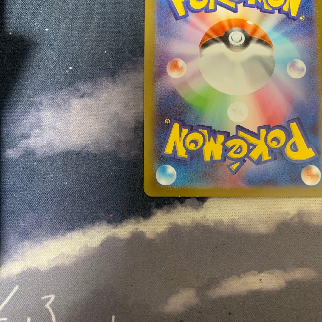 メガリザードンXex MUR インフェルノX ポケモンカード