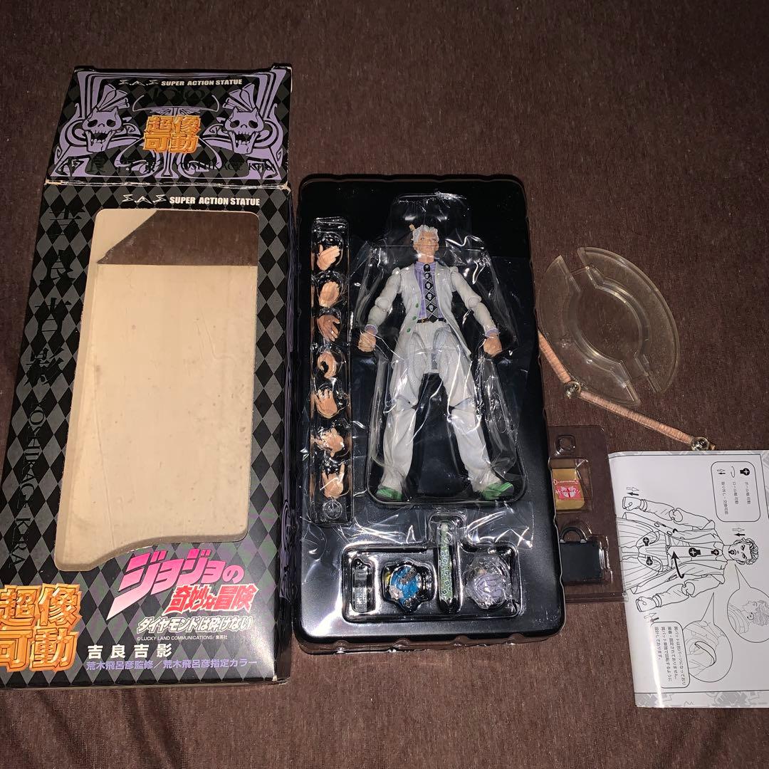 超像可動　ジョジョの奇妙な冒険 第四部 吉良吉影 フィギュア jojo