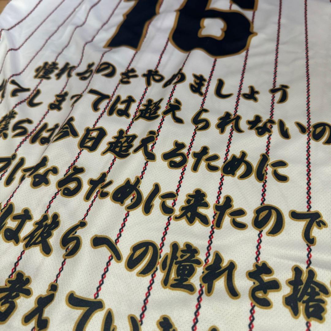 ち*ん様 非売品 大谷翔平 WBC 2023 MVP 日本代表 サインプリントユ