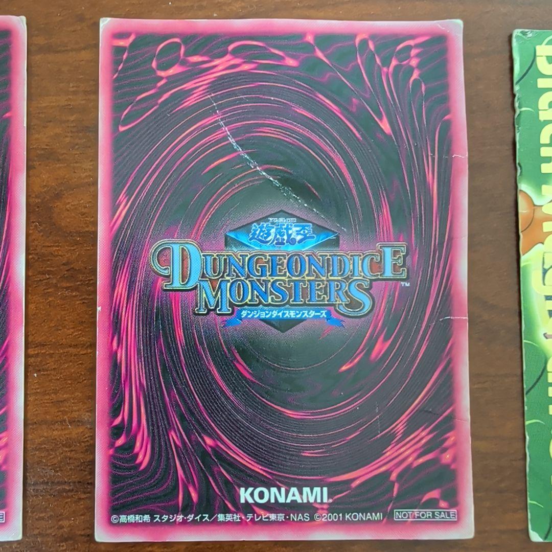 遊戯王ダンジョンダイスモンスターズ ブラック・マジシャン・ガール