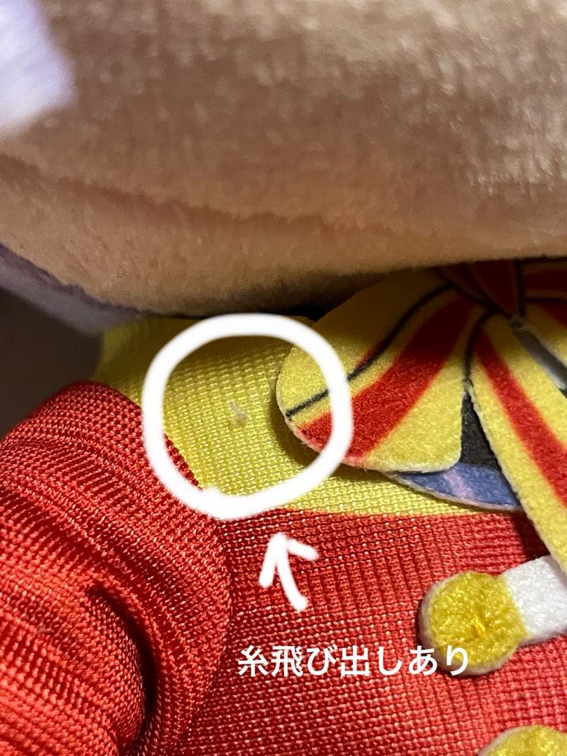 プロセカ 神代類 ふわぷち ぬいぐるみ M