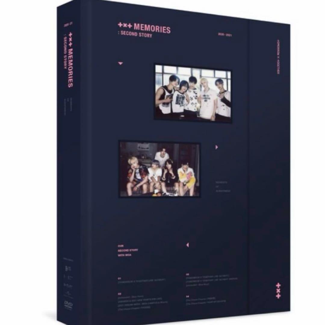 TXT Memories トレカ付(テヒョン) DVD