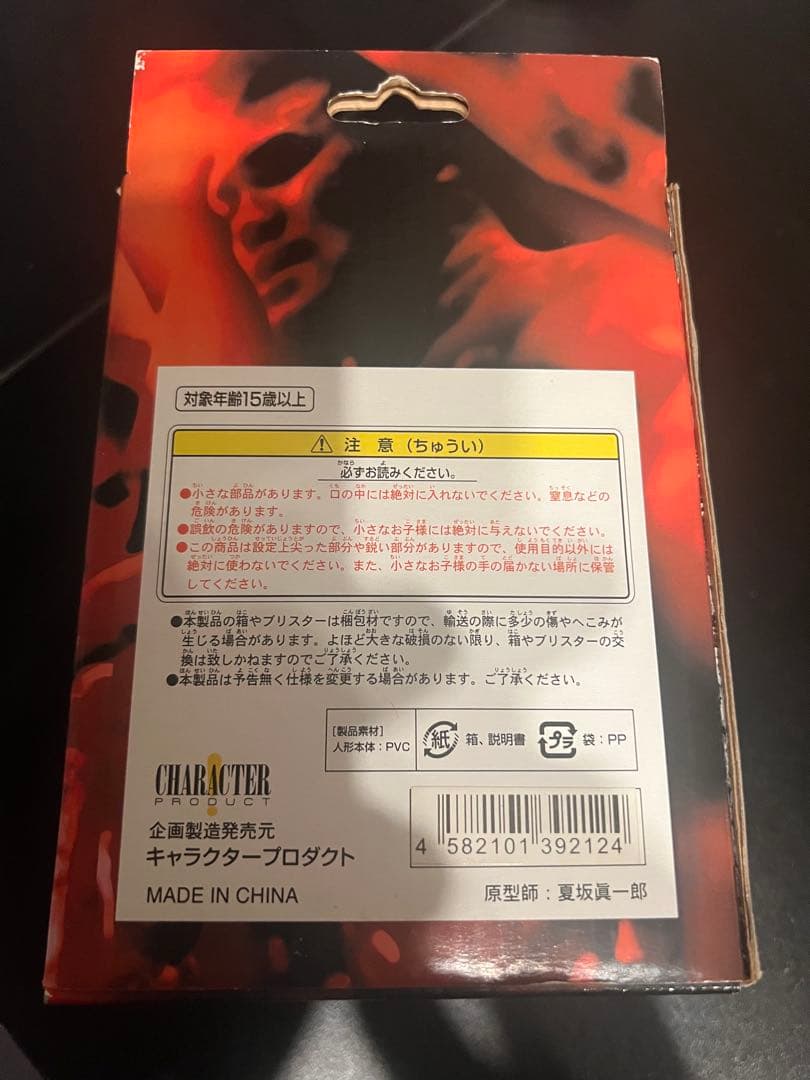 BIG HEAD KING FIGHTERS アントニオ猪木