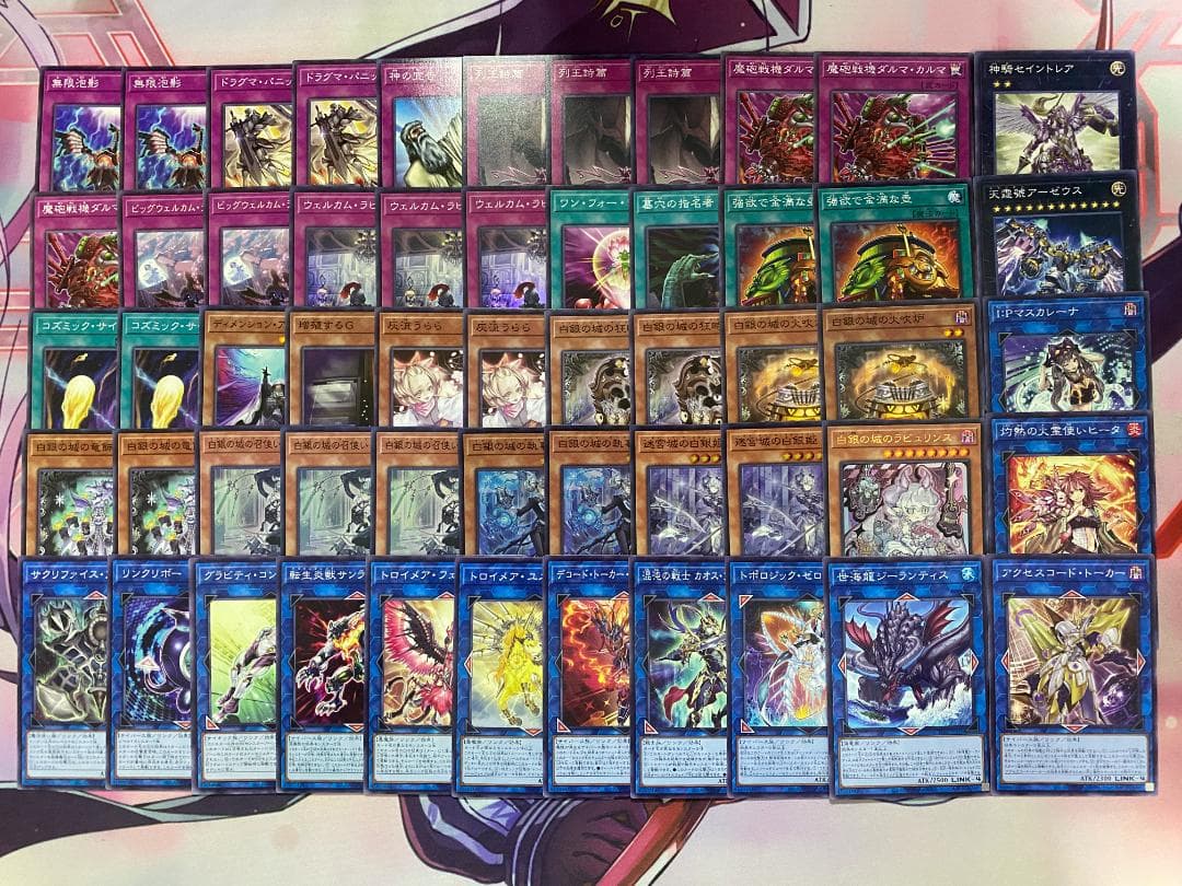 【24時間以内発送】遊戯王　白銀　ラビュリンス　大会構築デッキ