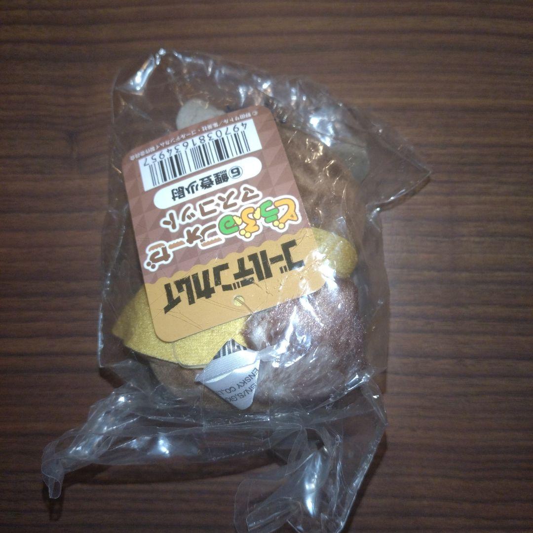ゴールデンカムイ どうぶつフォーゼ 鯉登音之進