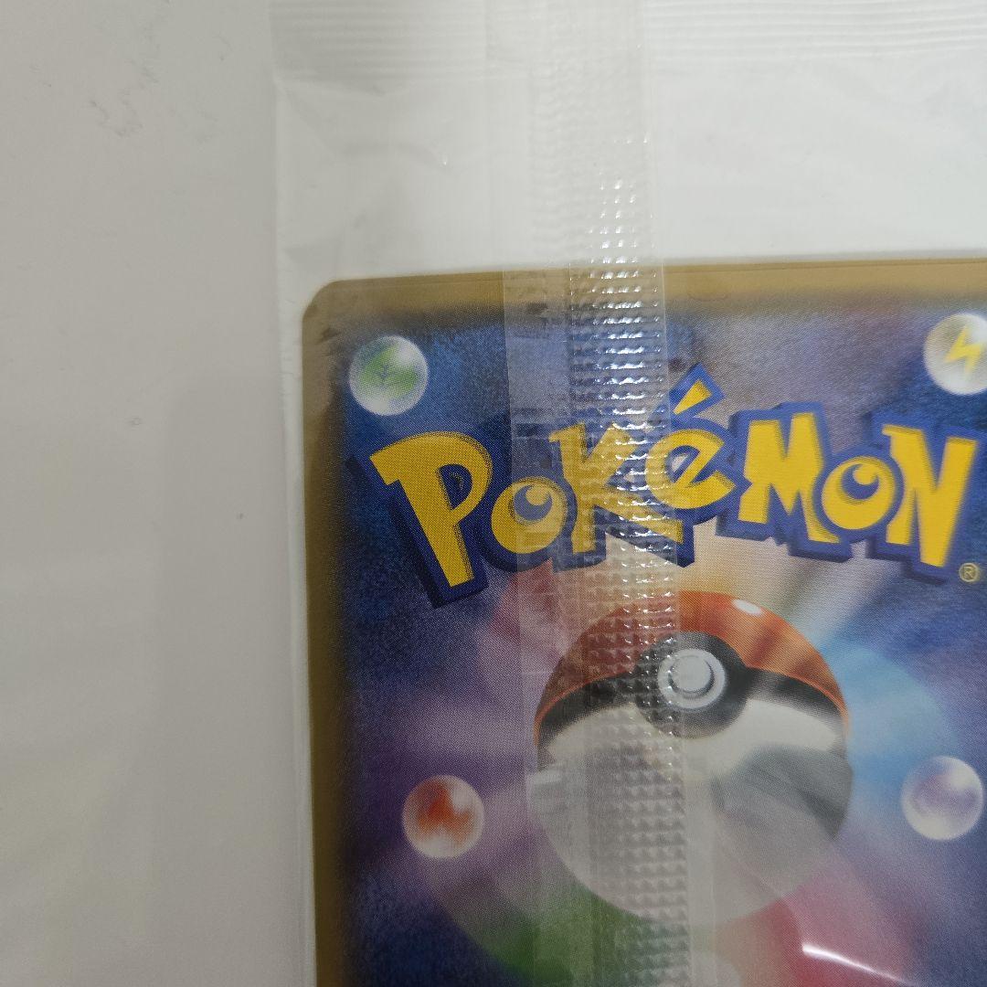 【未開封　美品】カプ・テテフ PROMO SM-Pプロモカード 152/SM-P