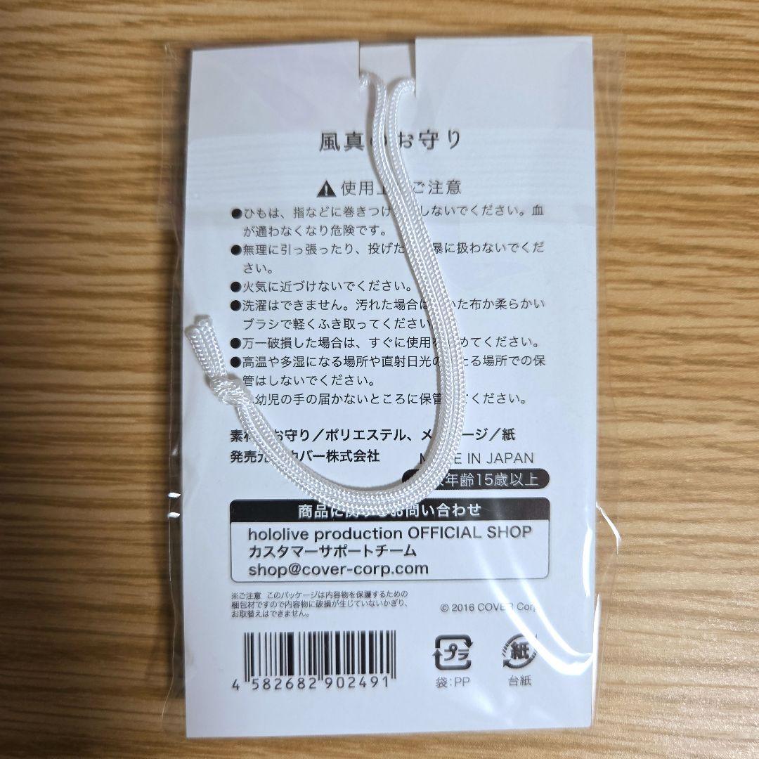 風真いろは誕生日記念2022 直筆サイン入りポストカード　3点セット