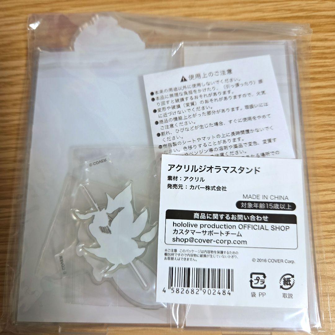 風真いろは誕生日記念2022 直筆サイン入りポストカード　3点セット