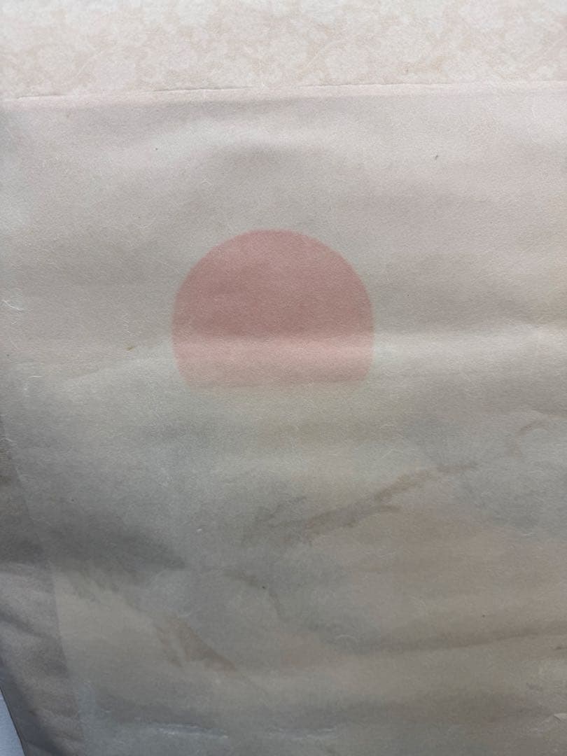 【掛け軸】夕日と松の木の掛軸/木箱付き/美品