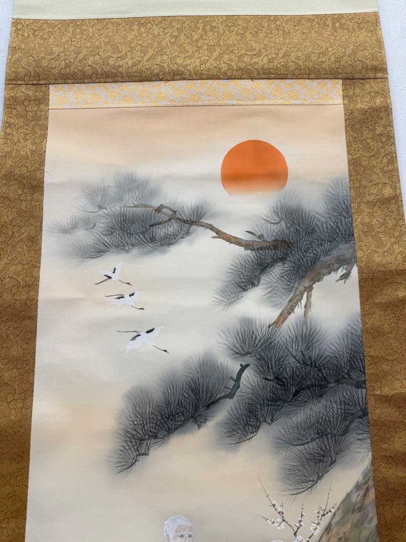 【掛け軸】夕日と松の木の掛軸/木箱付き/美品