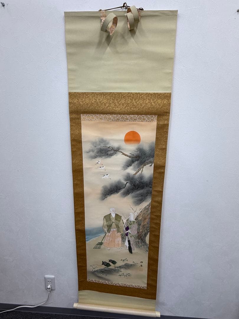 【掛け軸】夕日と松の木の掛軸/木箱付き/美品